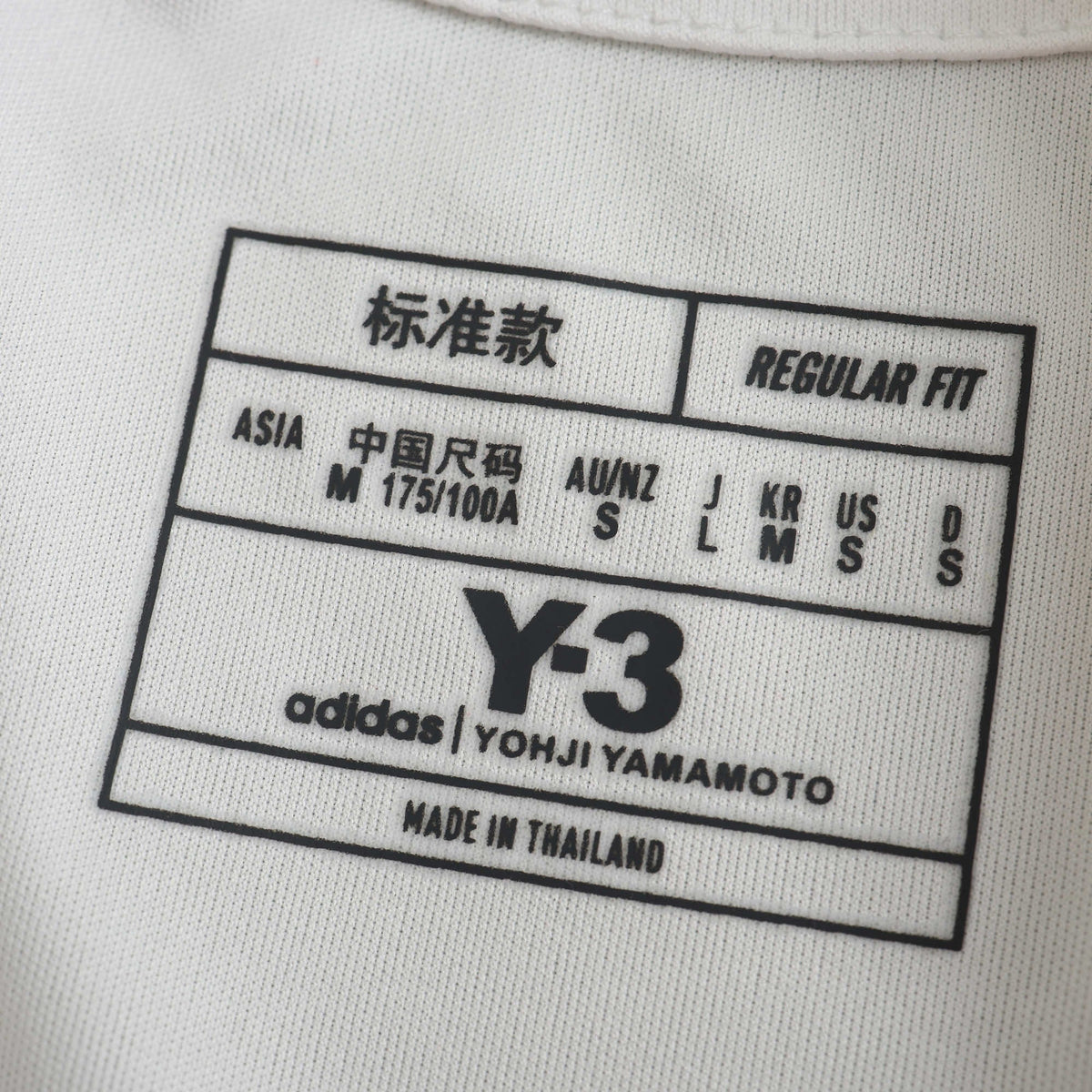 Maglia Giappone Y3 24/25 - foto 8