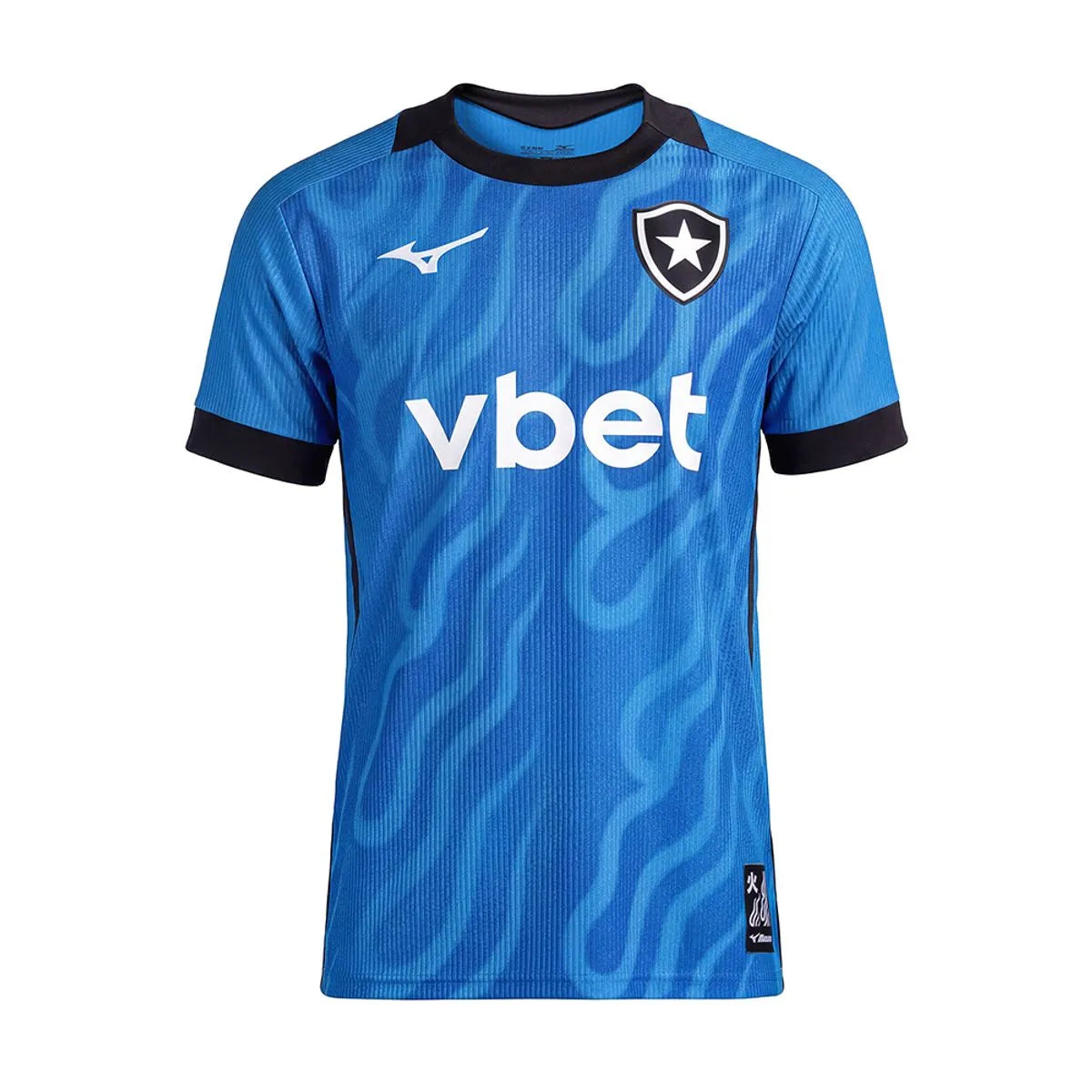 Maglia Portiere Botafogo Away 26/27 - foto 5